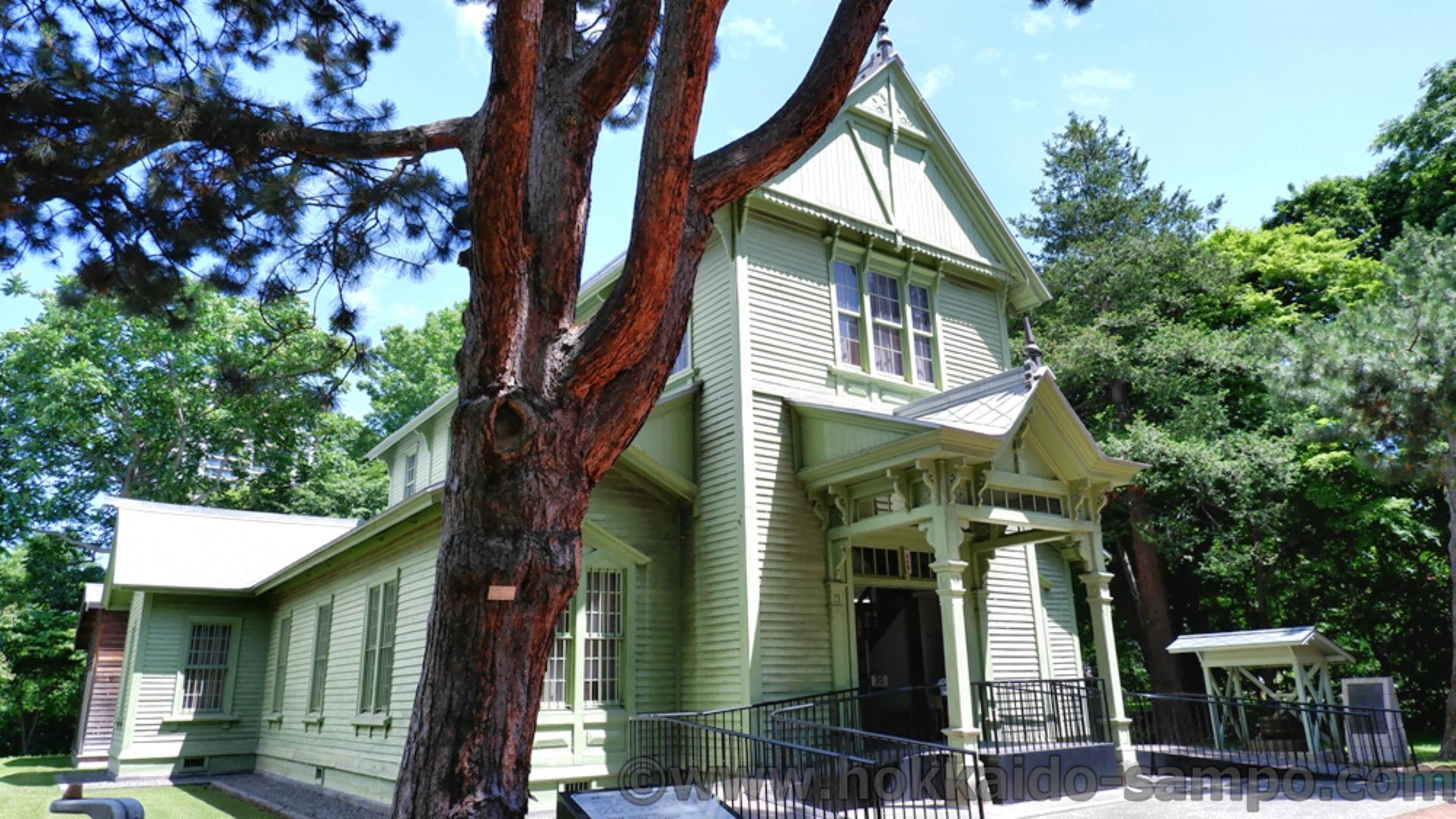 江渡貝くん家に行こう|｜ゴールデンカムイで寄り道さんぽ#7