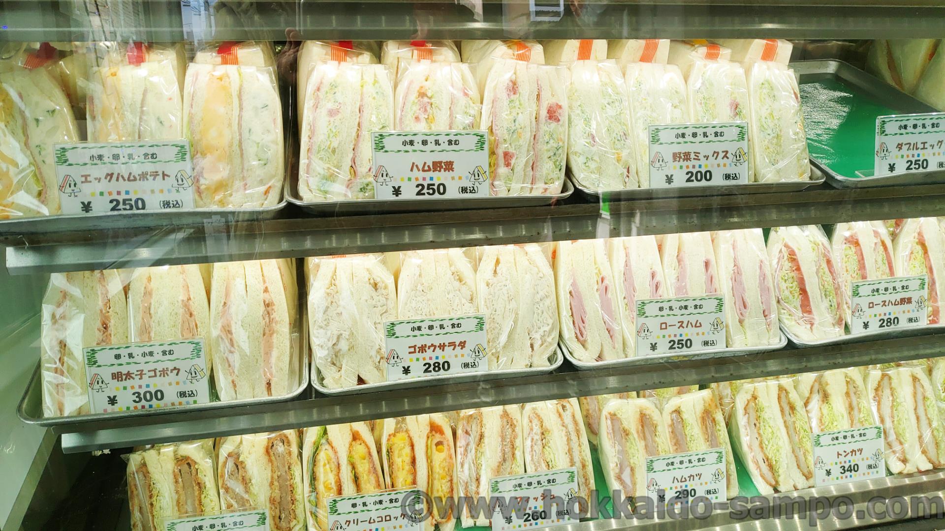 サンドイッチの名店サンドリア、その愛される理由とお得度の高いサンドイッチたち