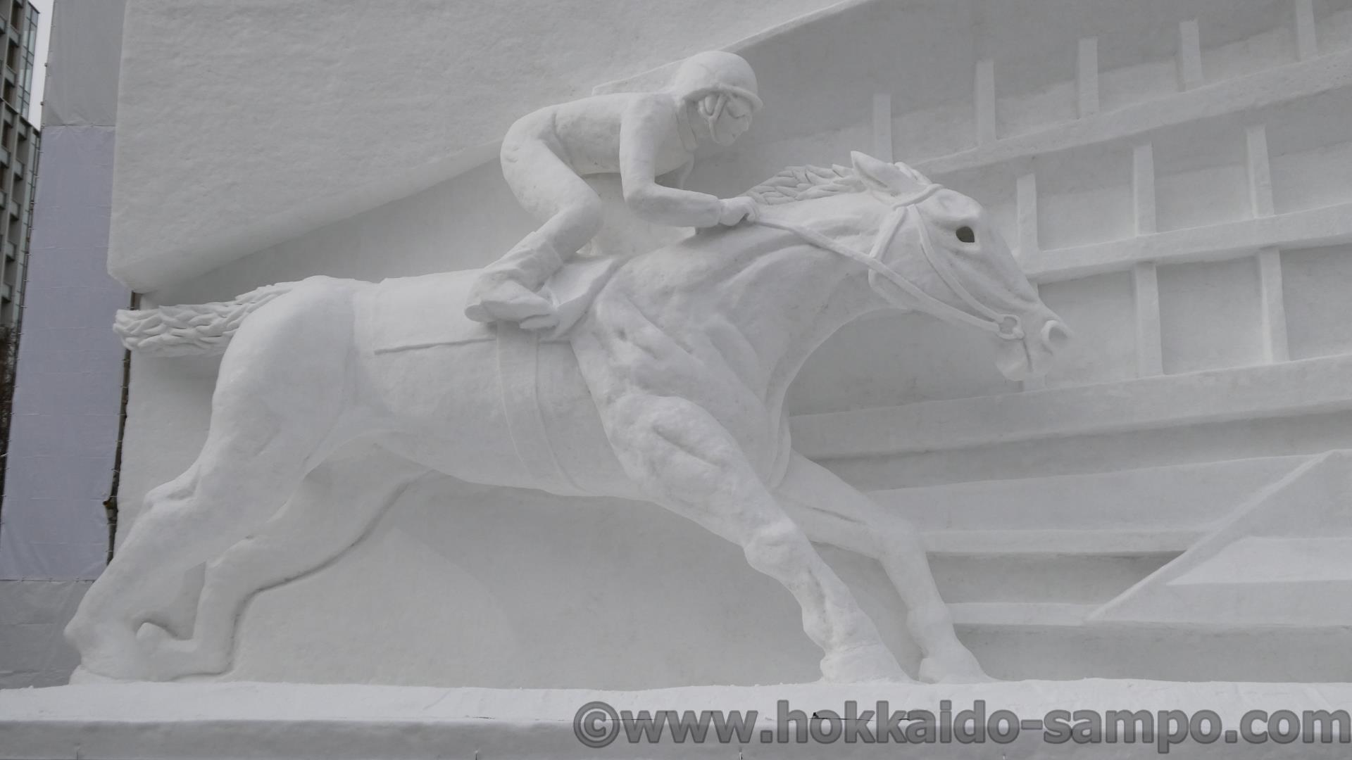 第74回さっぽろ雪まつりを歩くその2 札幌競馬場とノイシュヴァンシュタイン城