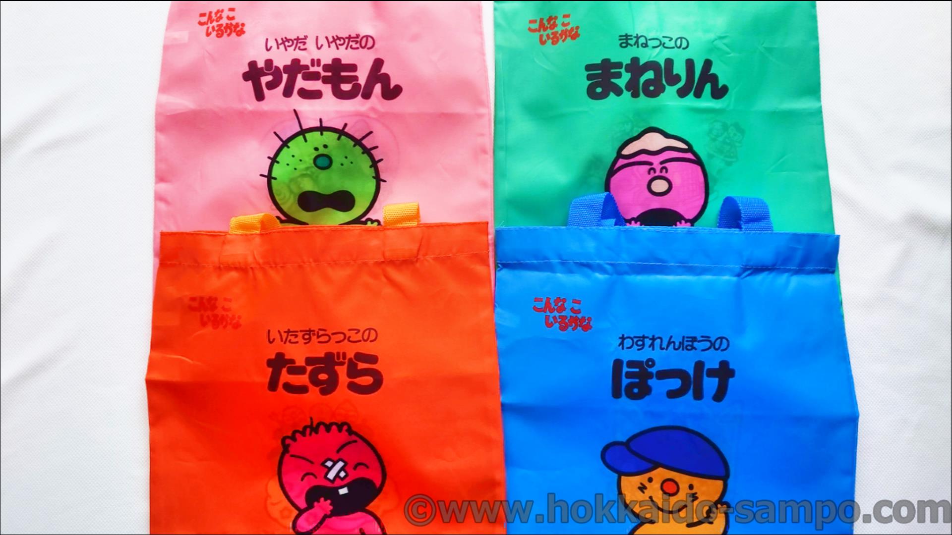 キャンドゥのコラボもいいけどこちらも要チェックだよ！こんなこいるかなのエコバッグ全４種