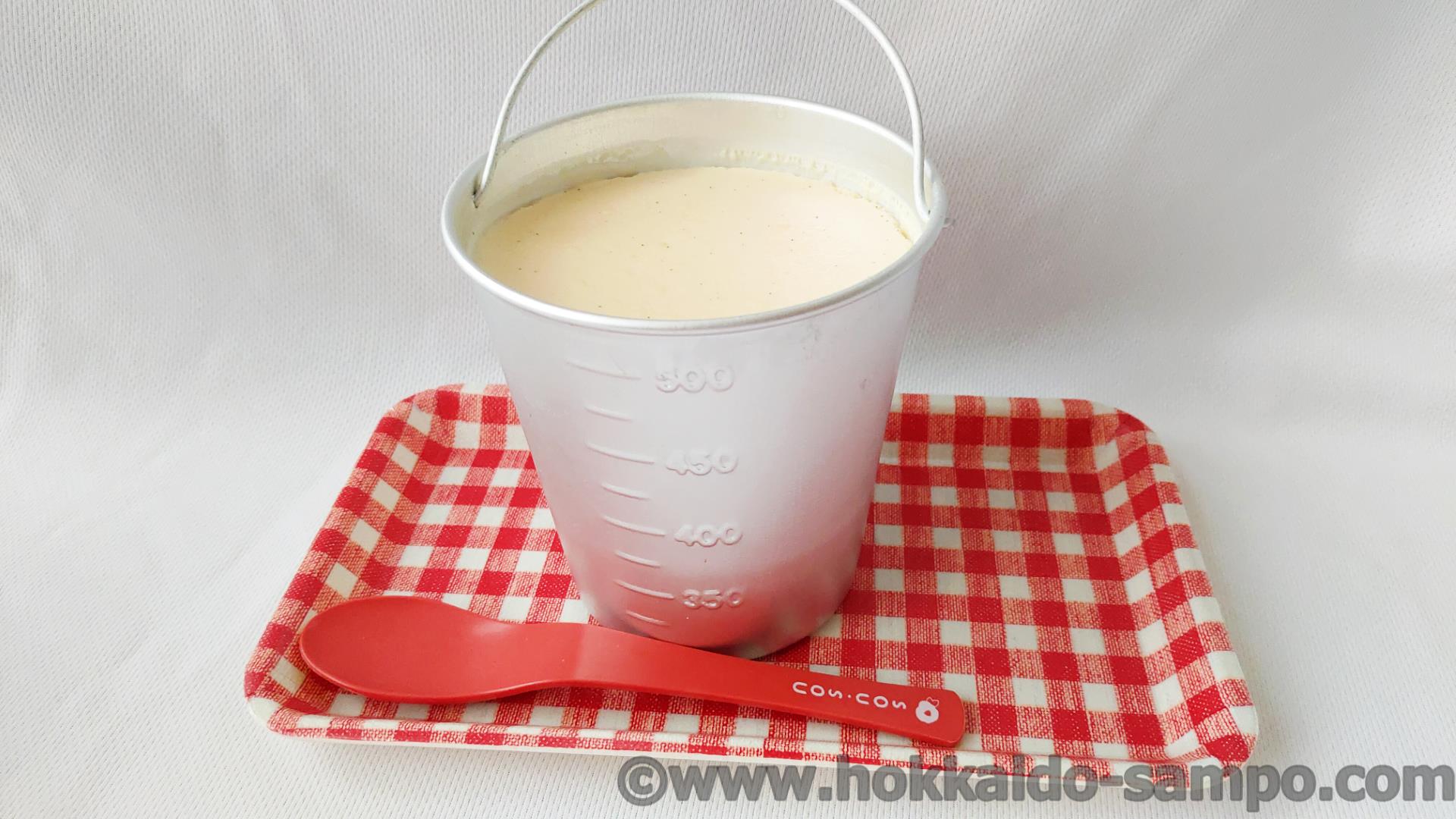 豊平川の河川敷で気持ちにゆとりが出来たらそのままあとりえYOUへいってバケツのプリンをお持ち帰りする、心の贅沢散歩コース