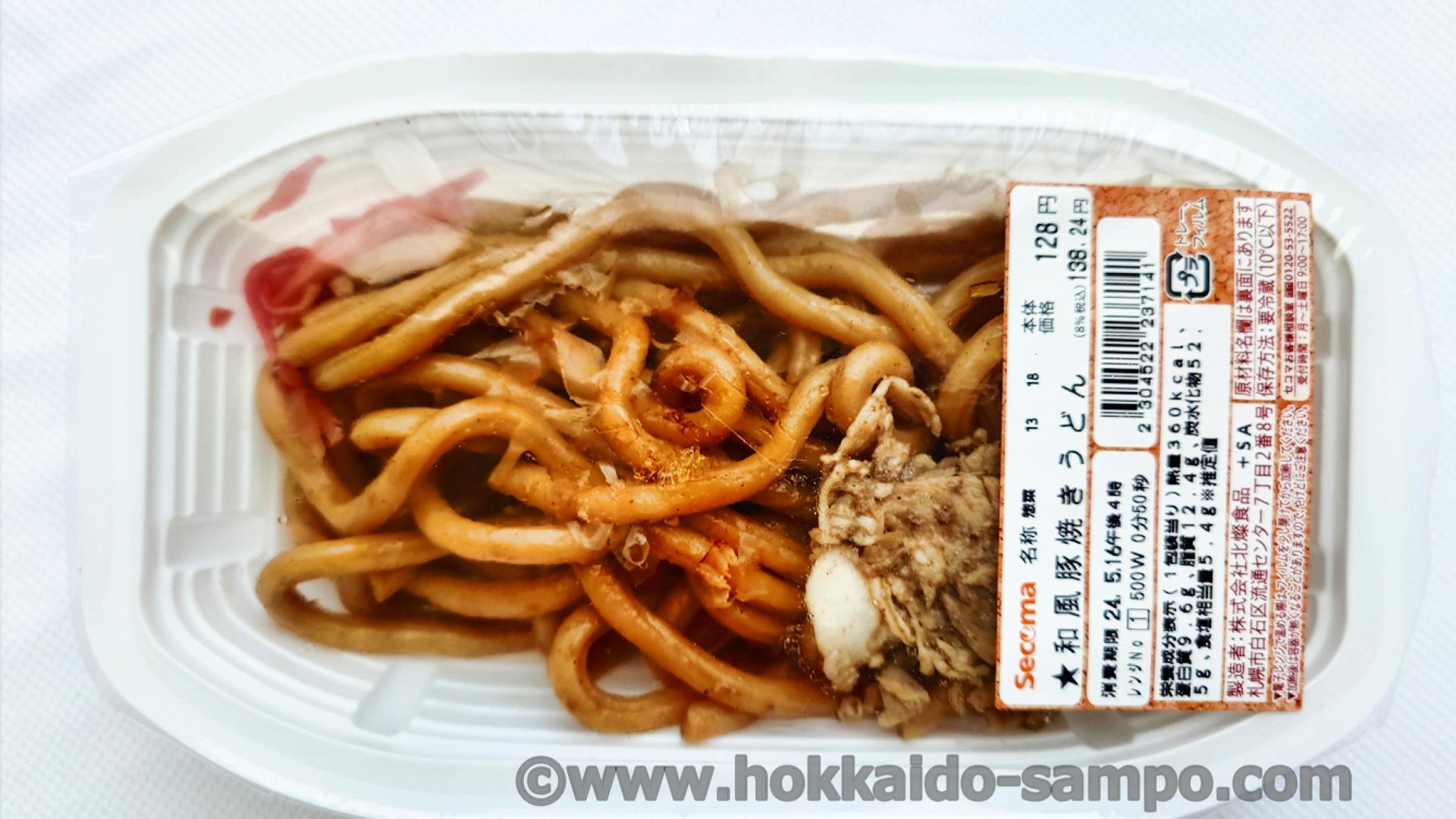 なんとなく夏休みの味がする。この焼きうどんが128円なことが幸せ　セイコーマートの「和風豚焼きうどん」｜せっせと行こうセイコーマート#30