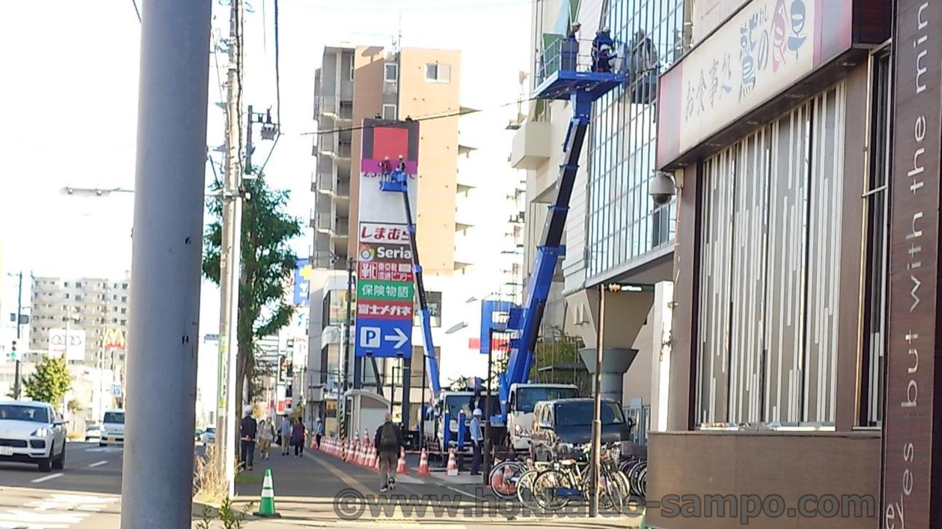 西友西町店、閉店後の…小さな歴史的瞬間