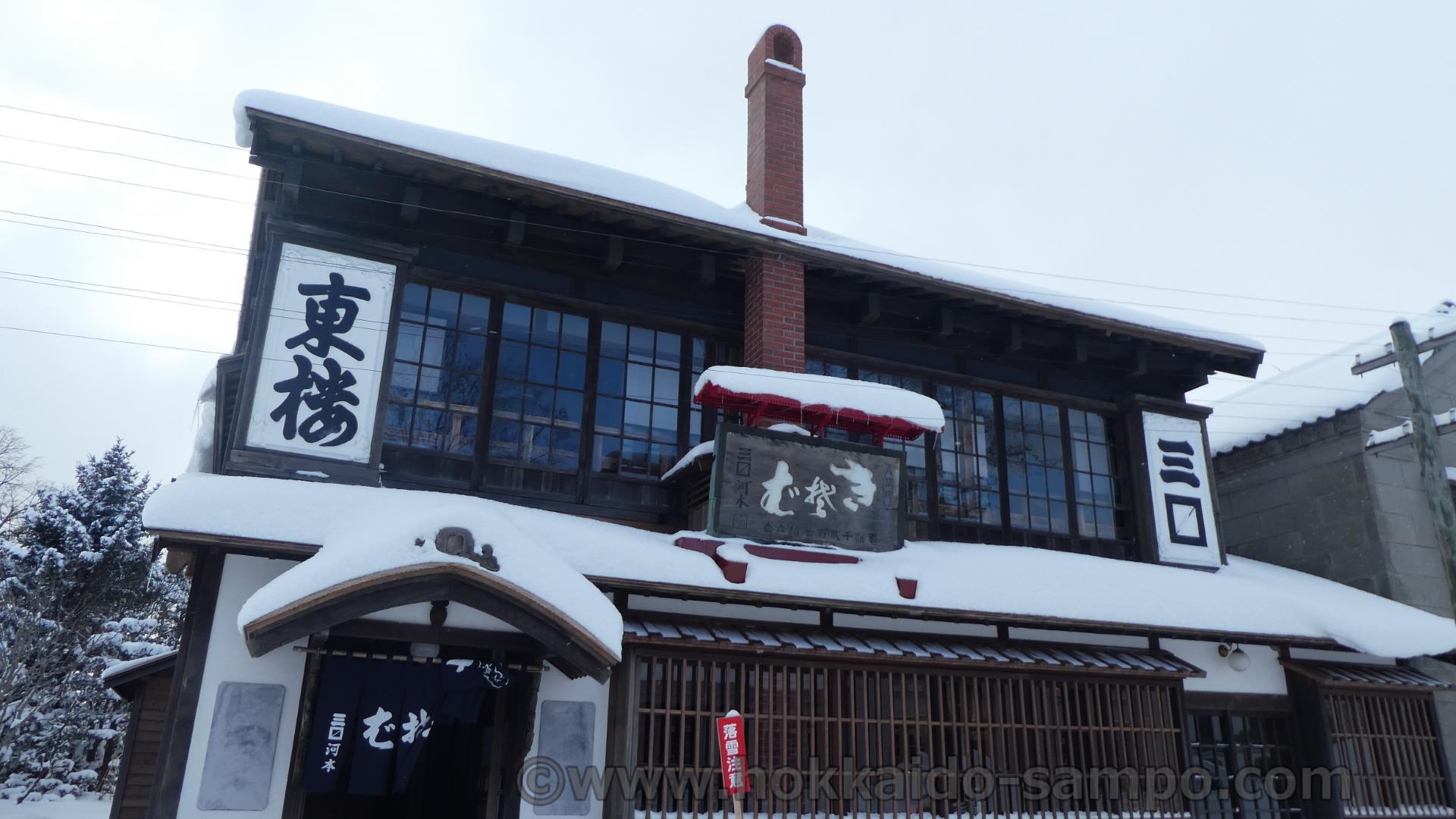 杉元が入った蕎麦屋のモデルと作品とのリンクがすごい…旧三〼河本そば屋本店｜ゴールデンカムイで寄り道さんぽ#17