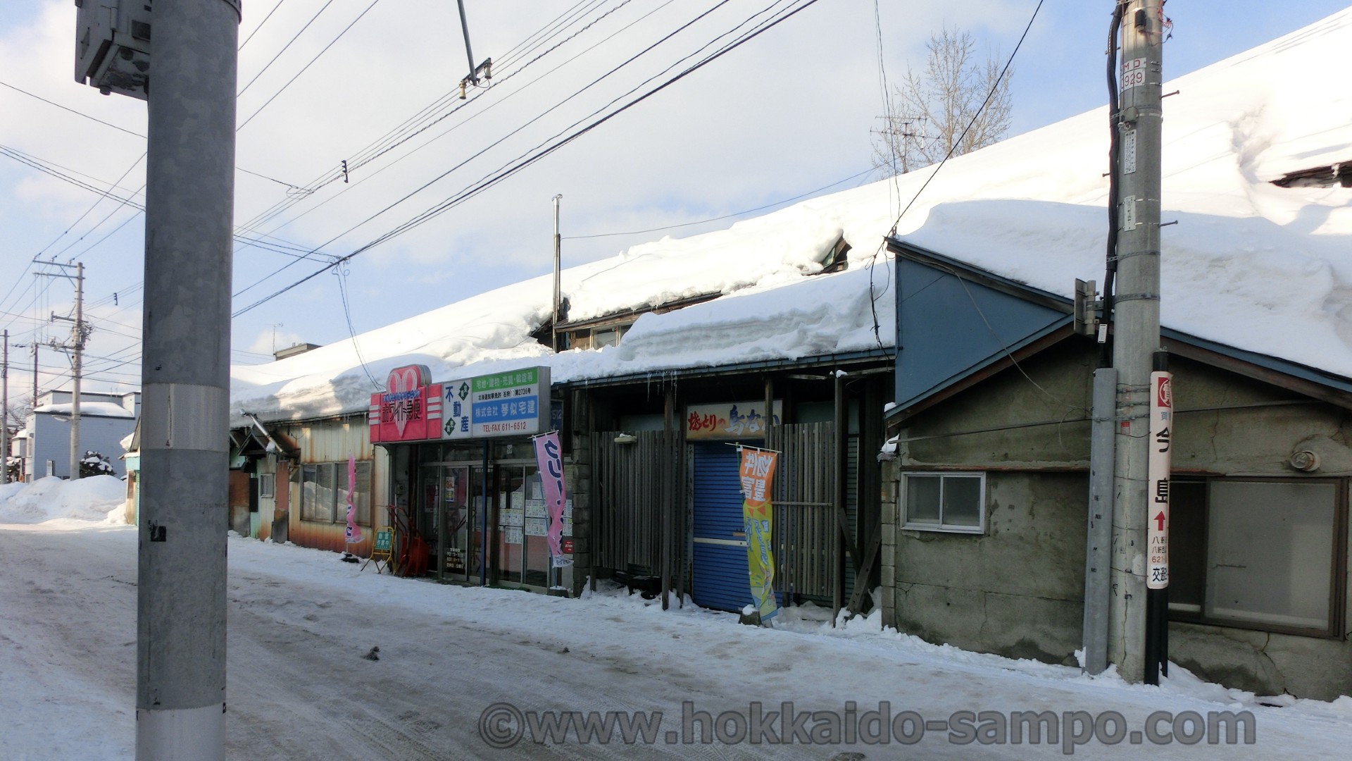 ほんの10年前琴似にあった景色と駄菓子屋